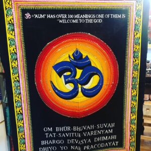 Telo rettangolare Gayatri Mantra